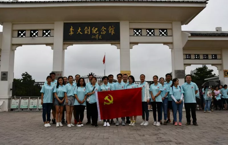 团建旅游