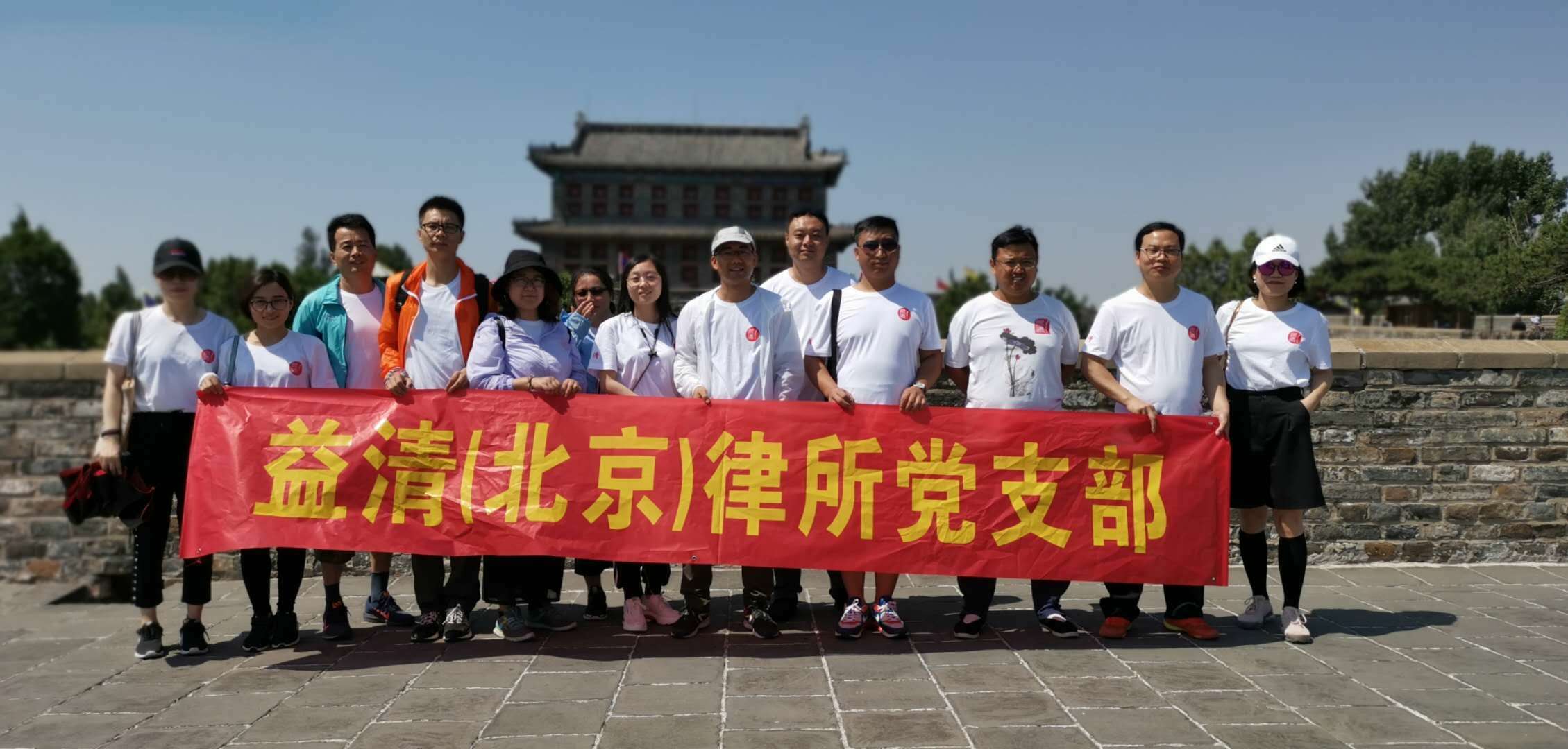 团建旅游