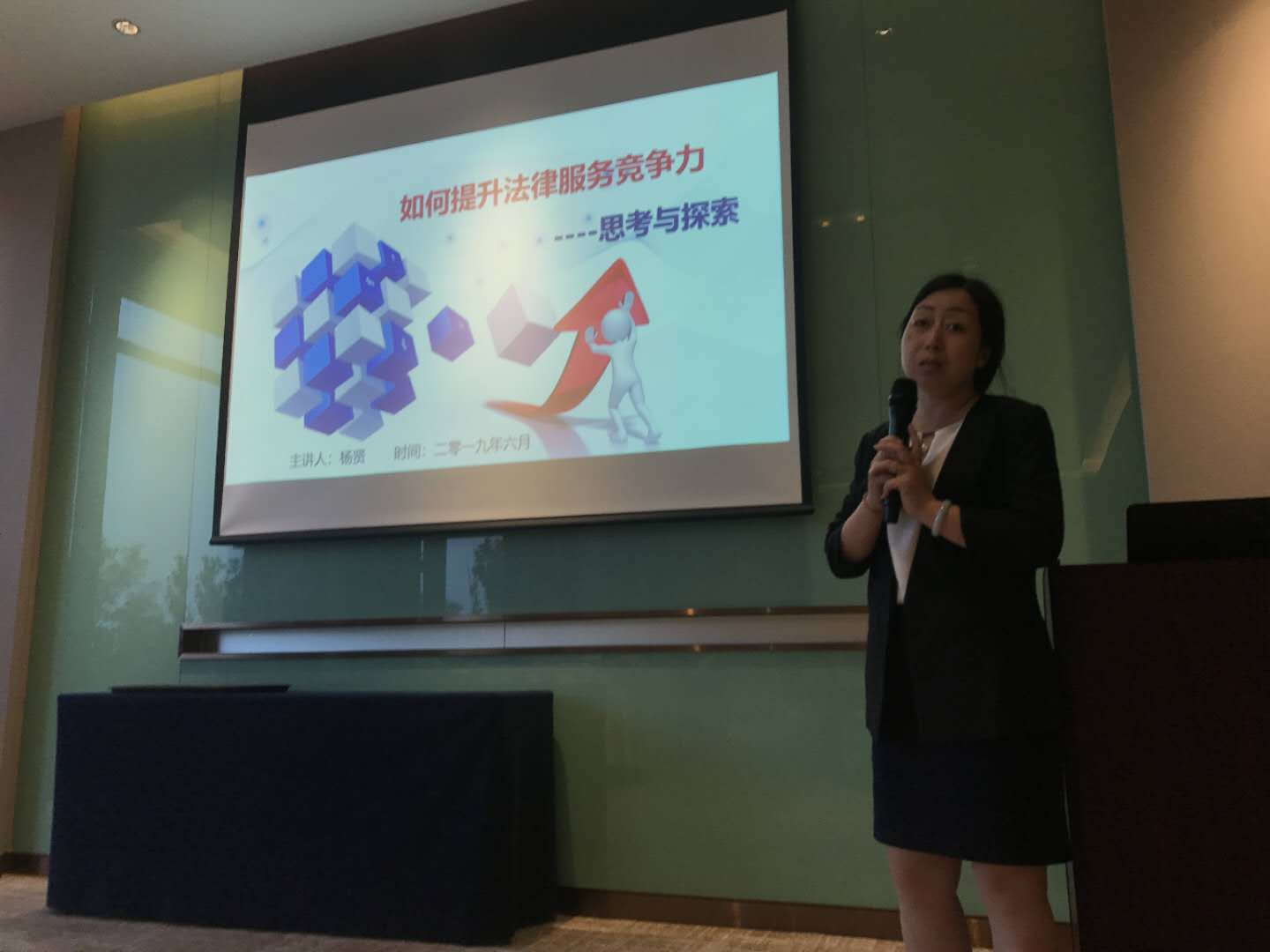 团建旅游